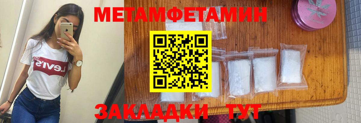 Можга  Amphetamine  Вход с VPN  Амфетамин 98%  АМФЕТАМИН 