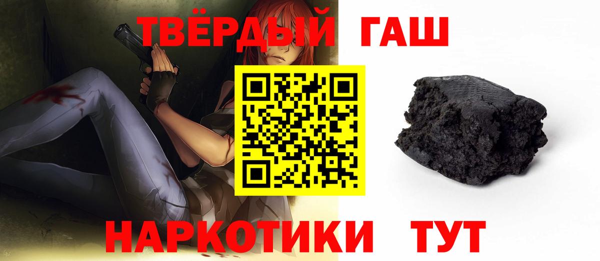 Можга  ГАШИШ хэш  Вход с VPN  ГАШ Изолятор 
