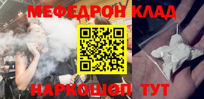 мефедрон Тверь