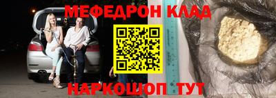 кокс Татарск