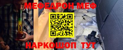 Альфа ПВП Тара
