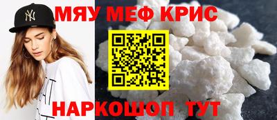 мефедрон Тверь