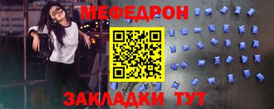 Альфа ПВП Тара