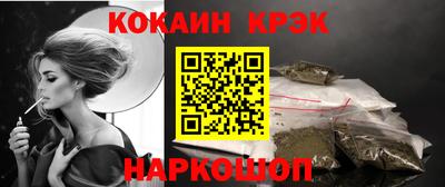 кокс Татарск