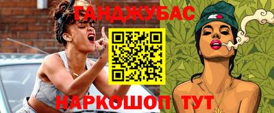 Альфа ПВП Тара