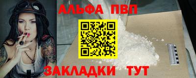 мефедрон Тверь