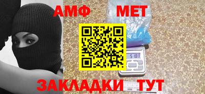 Альфа ПВП Тара