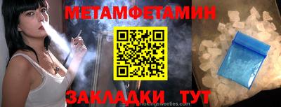 Альфа ПВП Тара