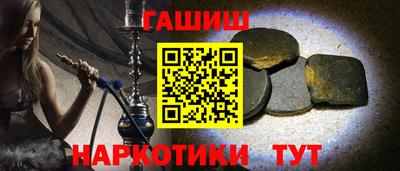 Альфа ПВП Тара