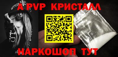 Альфа ПВП Тара