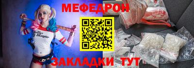 мефедрон Тверь