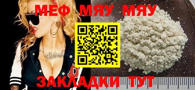 Альфа ПВП Тара