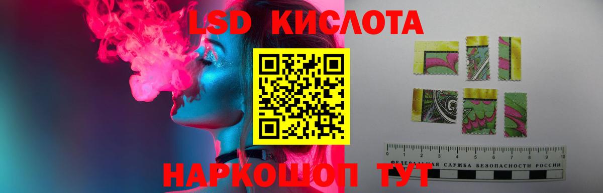 Лсд 25 экстази ecstasy Можга