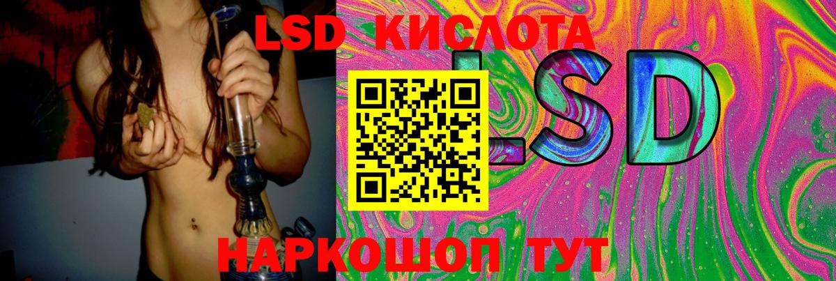 Можга  ЛСД экстази ecstasy  Вход с VPN 
