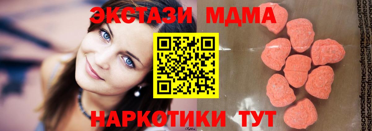 MDMA VHQ  MDMA VHQ  Вход с VPN  Можга 