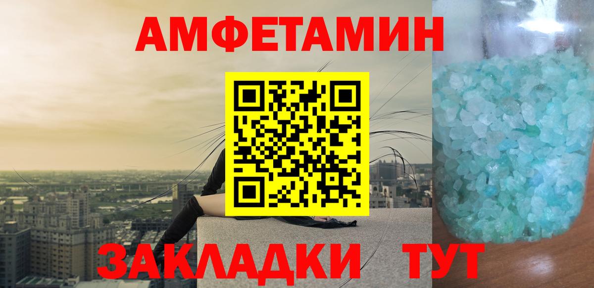 Первитин витя Можга